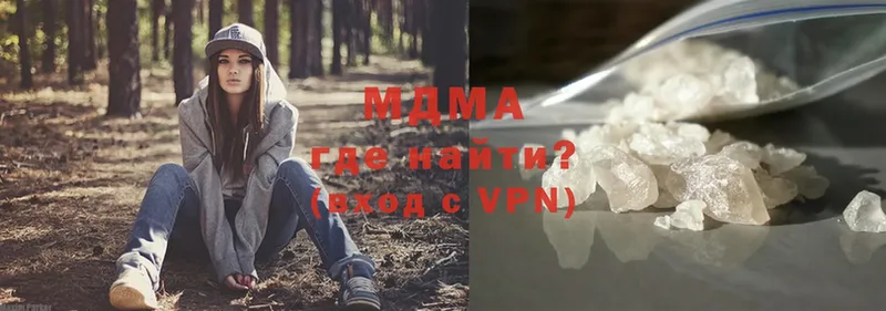 МДМА молли  Сатка 